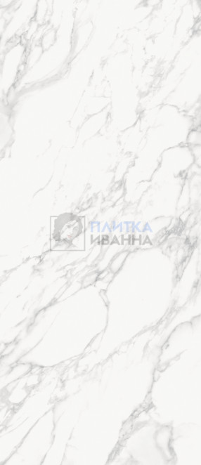 Refin Prestigio Nuvolato R 120x278