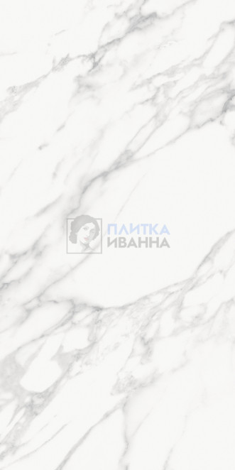 Refin Prestigio Nuvolato Lucido R 60x120