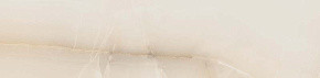 Sant'Agostino Akoya Ivory Natural 7.3x29.6