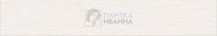 Refin Tamashi Sugar Matt R 25x150