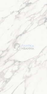 Refin Prestigio Nuvolato Lucido R 60x120