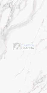 Refin Prestigio Nuvolato Soft R 60x120