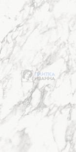 Refin Prestigio Nuvolato Matt R 60x120